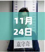 身份证到期提醒，您的证件即将迈入告别期，请尽快办理更新手续