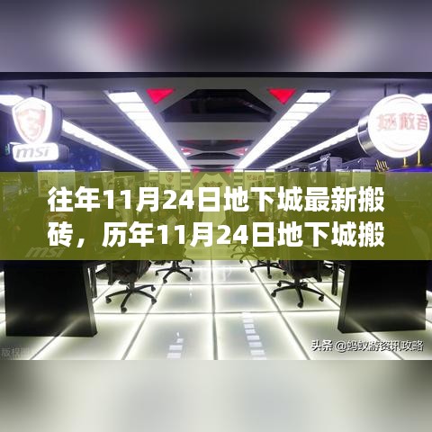 支付方式说明 第229页