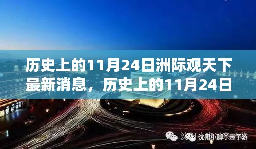 第2481页