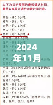 毛手毛脚 第5页