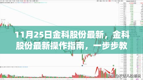 羽扇纶巾 第5页