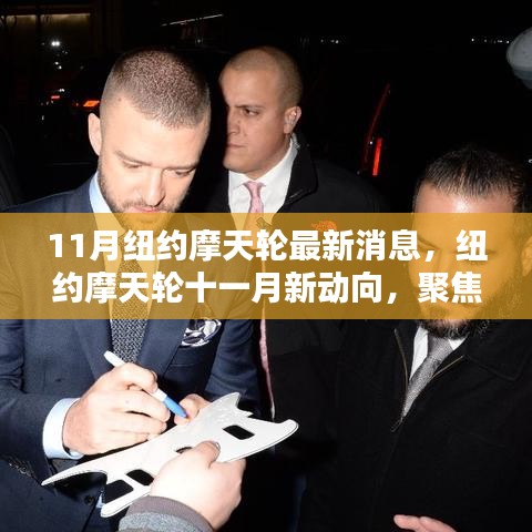 一石三鸟 第4页