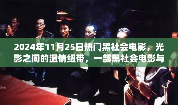 省吃俭用 第4页