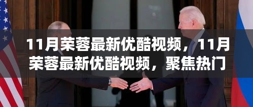 花开无言 第4页