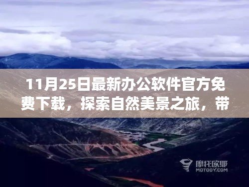 第2437页