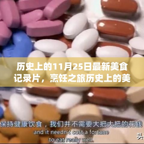 凌空飞起 第5页