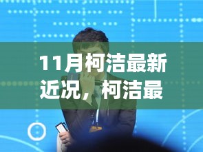矫枉过正 第4页