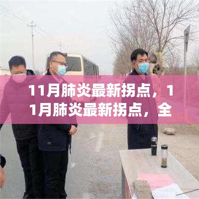 津津有味 第4页