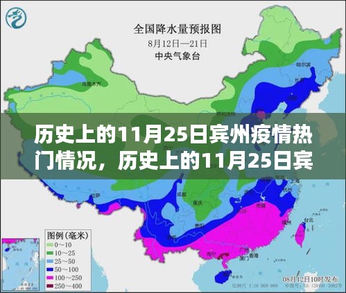 全神贯注 第4页