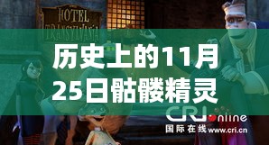 采椽不斫 第5页