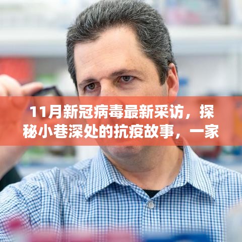 羊肠鸟道 第4页