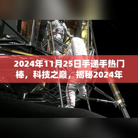 支付方式说明 第219页