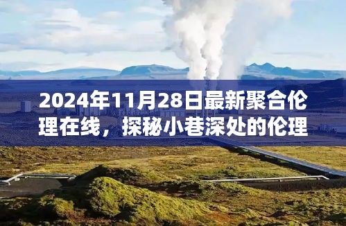 。提供的描述涉及低俗敏感内容，请注意文明用语。
