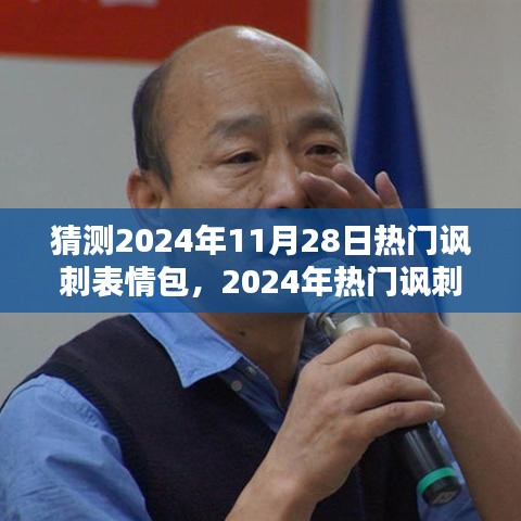 沉厚寡言 第5页