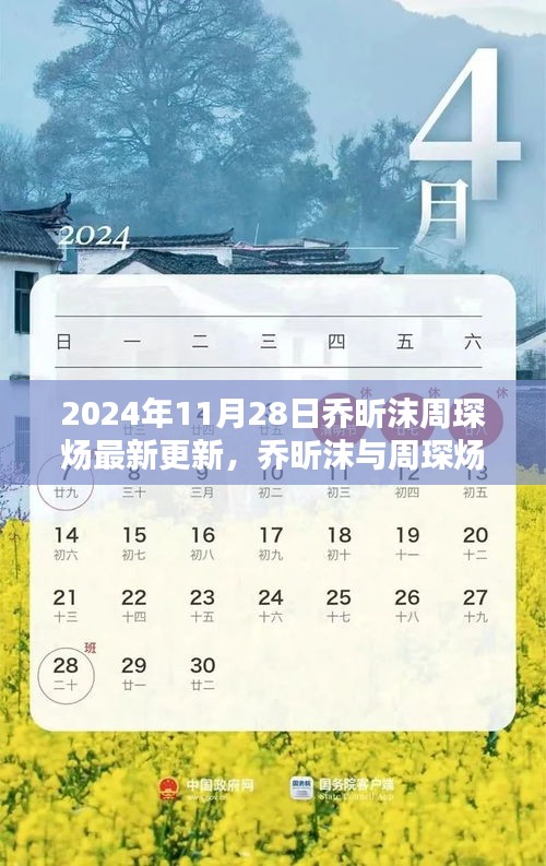第2410页