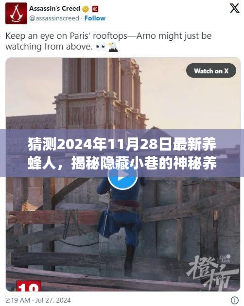 粗心大意 第5页