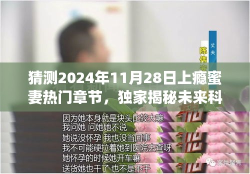 贵而贱目 第4页