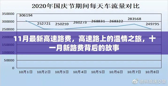 刺股读书 第4页
