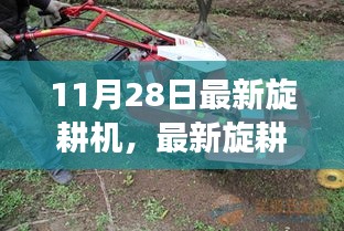 宁静致远 第4页
