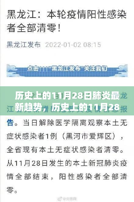 张弛不定 第4页