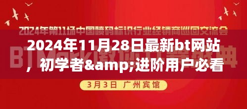 购物指南 第219页