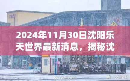 神气十足 第5页