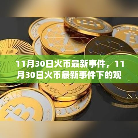 学而不厌 第4页