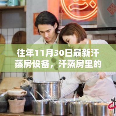 森久 第5页