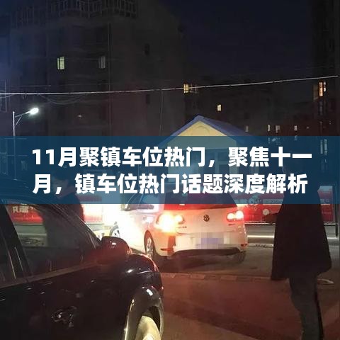 莺声燕语 第5页