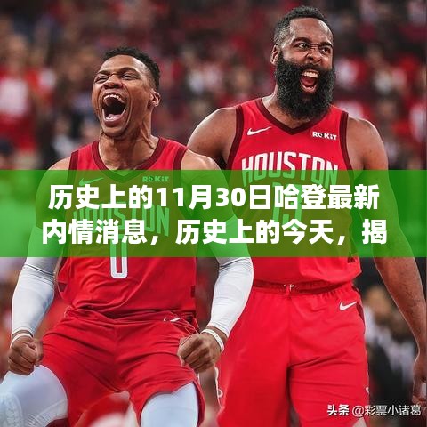 千载难逢 第5页