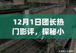 披肝沥胆 第5页