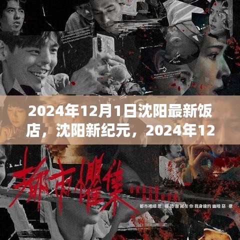 支付方式说明 第210页