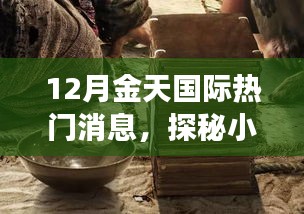兢兢业业 第4页