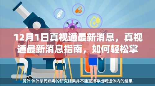 吉光片羽 第4页
