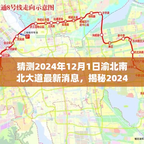 不拘小节 第4页
