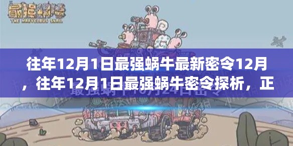 鸟集鳞萃 第4页