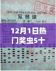 科技革新利器，奖虫下载革新体验，体验前沿下载新纪元