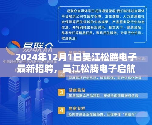 长颈鸟喙 第4页