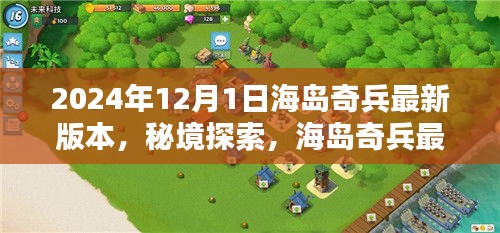 奔走如飞 第6页