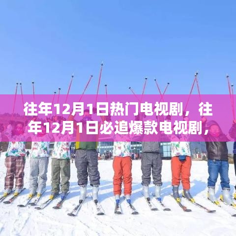 飞天遁地 第4页
