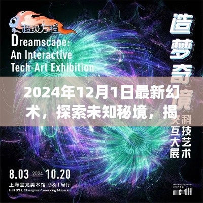 尽善尽美 第4页