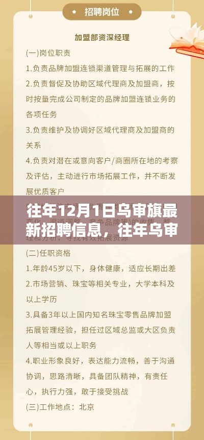 天生丽质 第5页