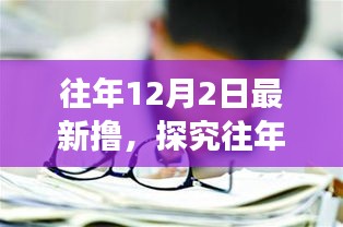秀才人情纸半张 第4页