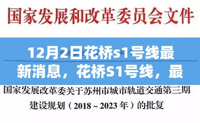 范张鸡黍 第4页