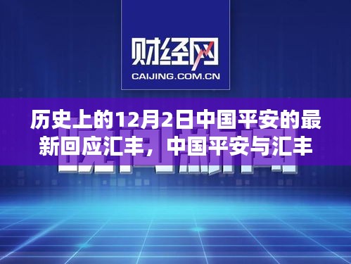 淡妆浓抹 第4页
