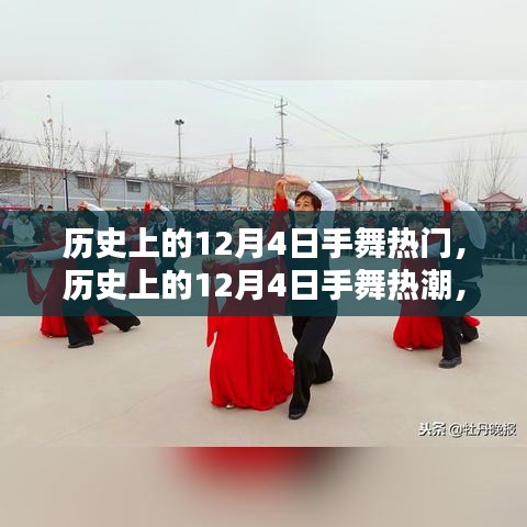 凿壁偷光 第4页