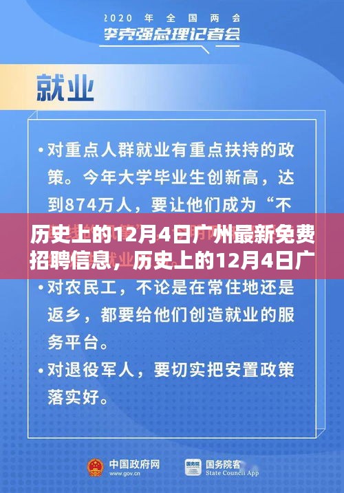 气宇轩昂 第4页