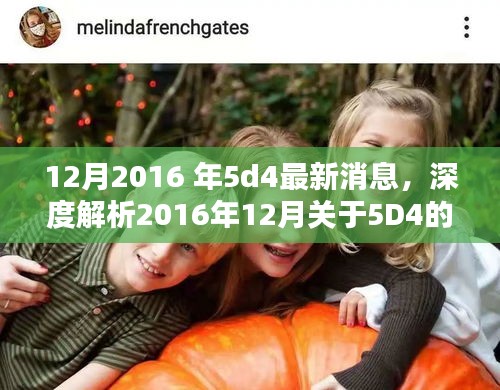 独家解析，关于佳能 EOS 5D Mark IV 在 2016 年 12 月的最新消息与个人观点