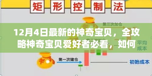 后会难期 第4页