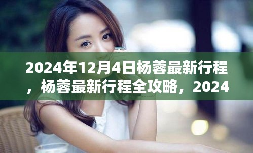 意气风发 第3页